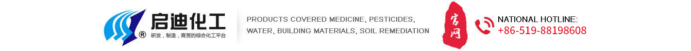 Lu'An Jietonda New Material Co.,Ltd.